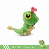 Caterpie Plush - Pokemon Plush
