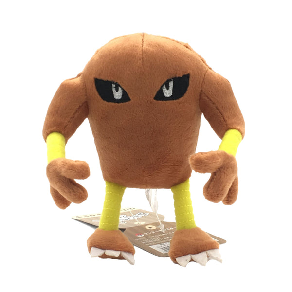 Hitmonlee Plush - Pokemon Plushie